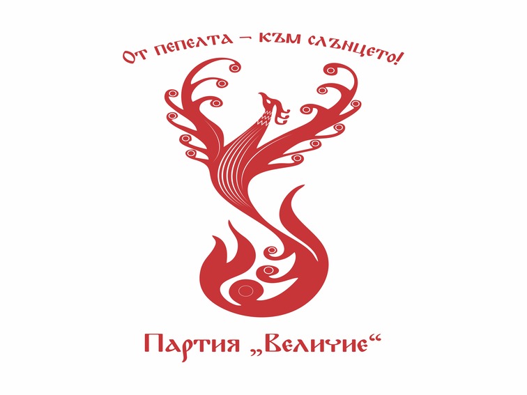 Декларация на Красимира Катинчарова: Европа ще научи за българската мафия!