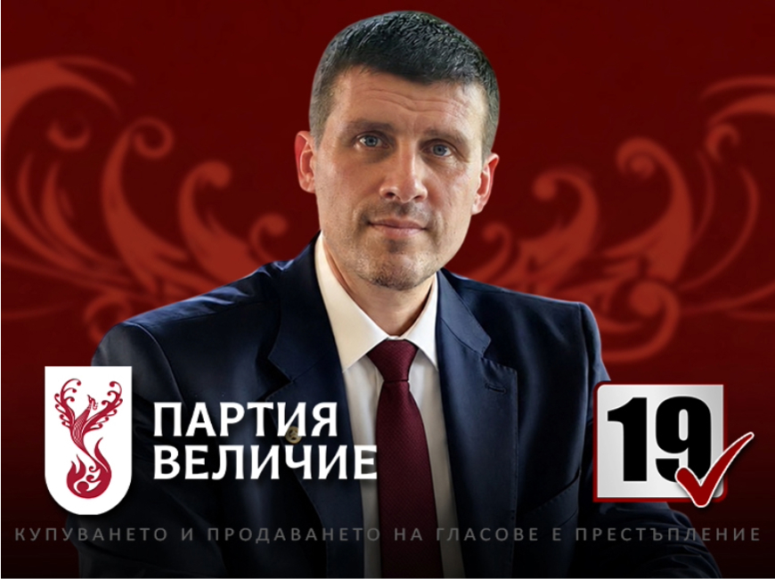 Ивелин Михайлов: Убийството на Илиян Филипов е част от модел за прекъсване на връзки във властта!