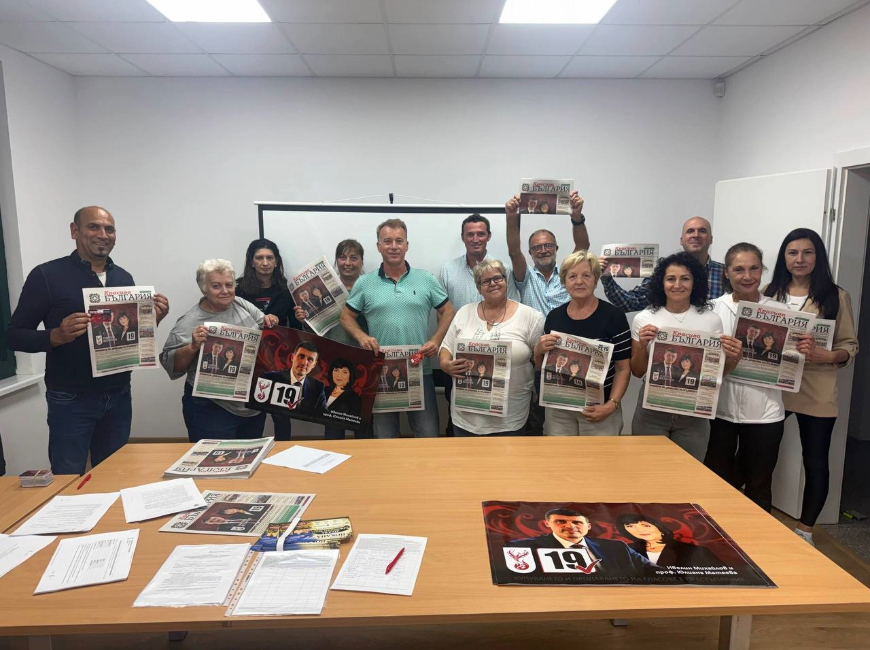 Партия „Величие“ учреди нова местна структура в община Родопи, област Пловдив